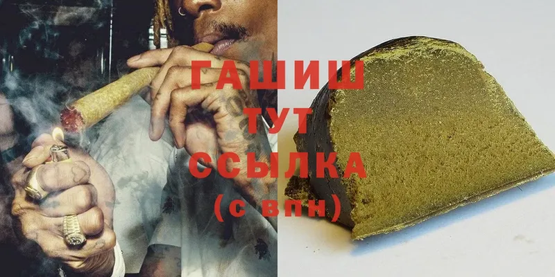 где купить наркоту  Духовщина  ГАШ hashish 