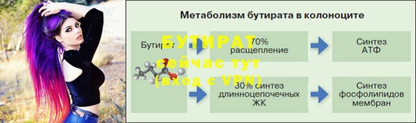 мефедрон мука Белоозёрский